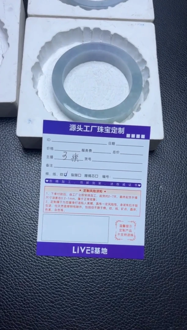 未镶嵌手镯定制翡翠滴*定制不退不换