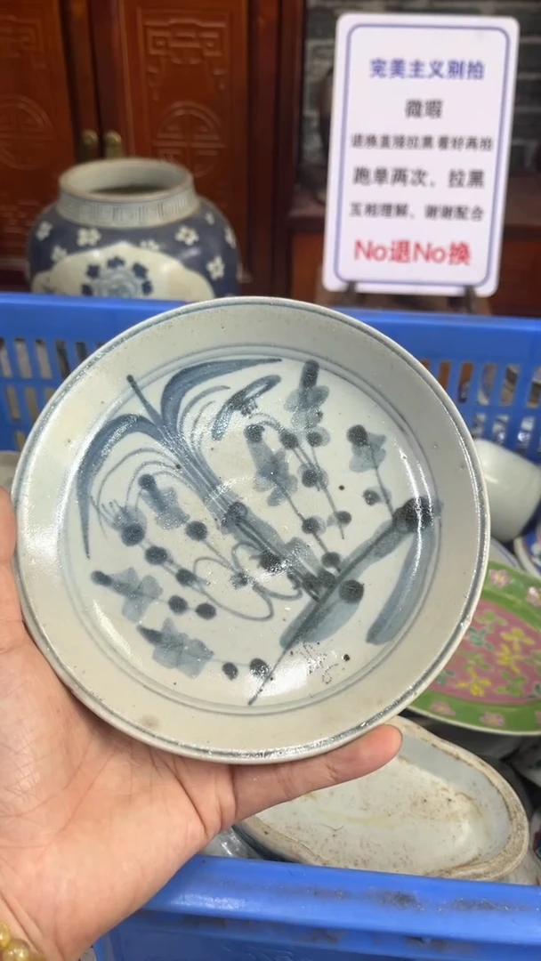 【闪购商品】瓷片微瑕瓷器闪购不退不换