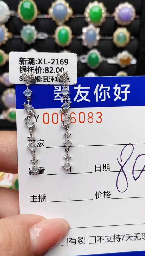 翡翠戒指银S925镶嵌6083