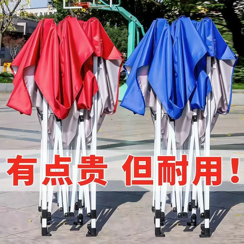 帐篷户外摆摊用四角雨棚折叠遮阳棚伸缩式院子防雨篷移动四方棚子