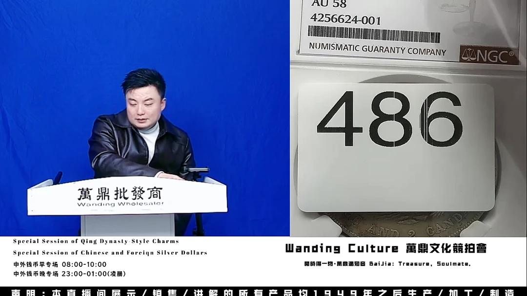 信***玩直播盒子币一枚486