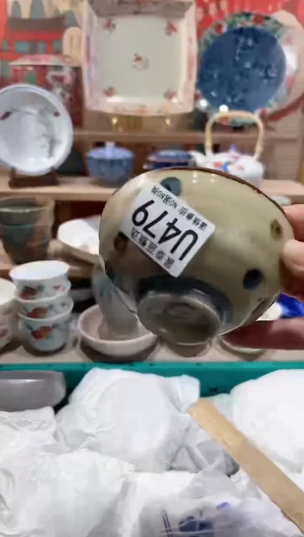 【闪购商品】瓷片当天凑满25米包邮U479