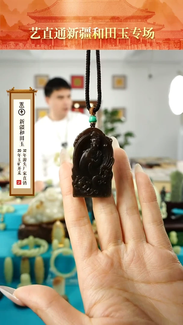 【闪购商品】和田玉挂件未镶嵌观音