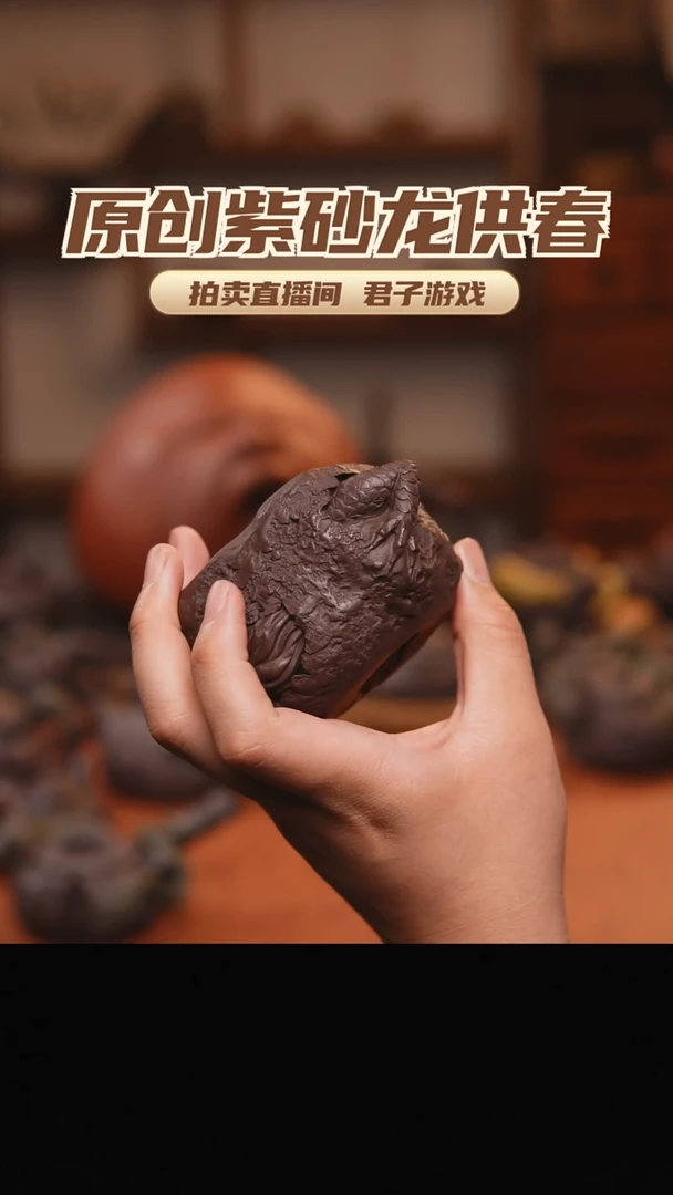 青砂志原创紫砂作品