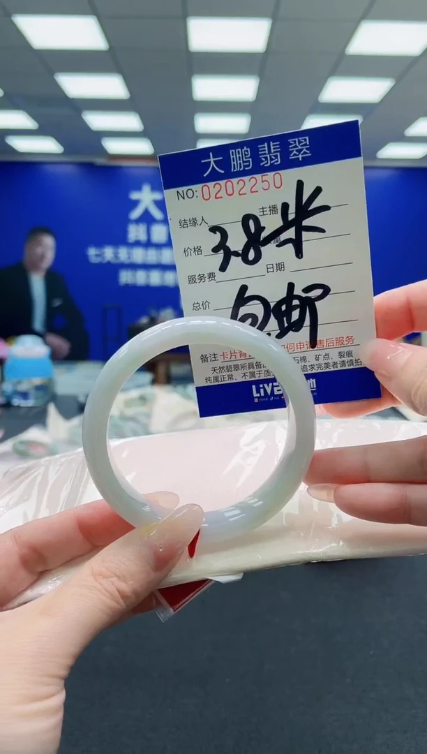 未镶嵌手镯翡翠AAAAAAAAAAAAAAAAAA