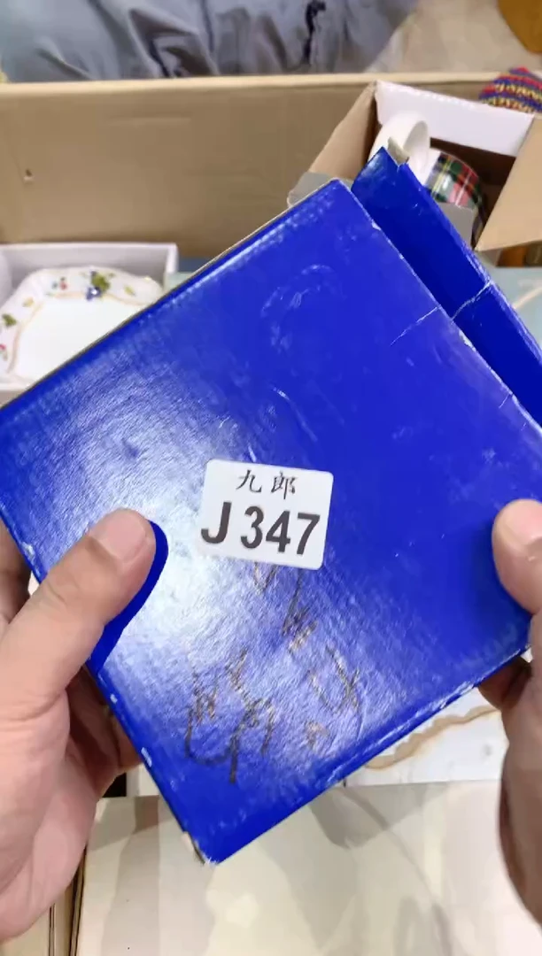 瓷片用***8347定向 用户898定向 用户898