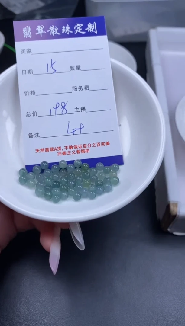 颈饰未镶嵌翡翠贞城散珠批发DIY编制