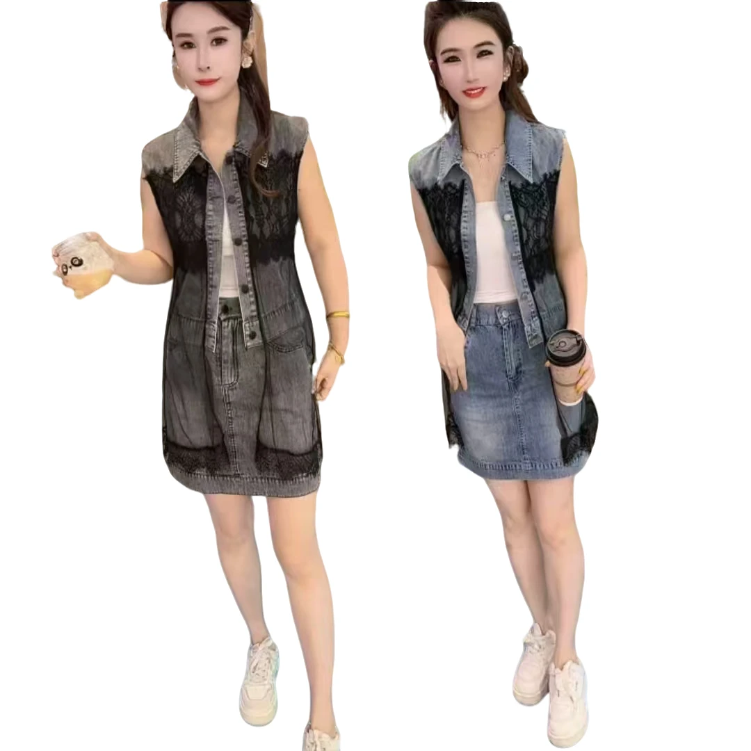 时尚水洗牛仔百搭套装裙2025夏新款无袖宽松个性洋气拼沙显瘦两件