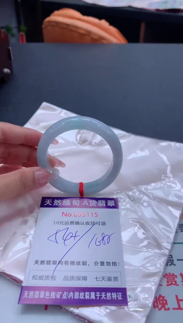 未镶嵌手镯翡翠天然缅甸A货翡翠