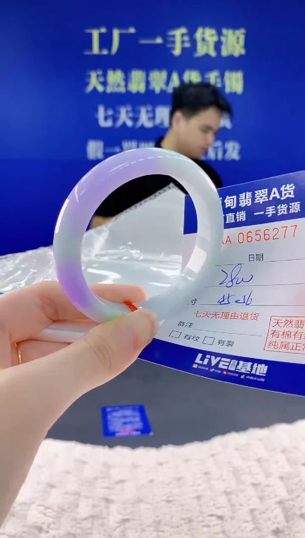 翡翠手镯未镶嵌77天然翡翠A货
