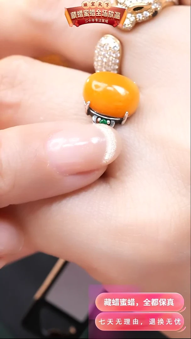 【闪购商品】蜜蜡颈饰银S925镶嵌9028天然蜜蜡琥珀假一罚四