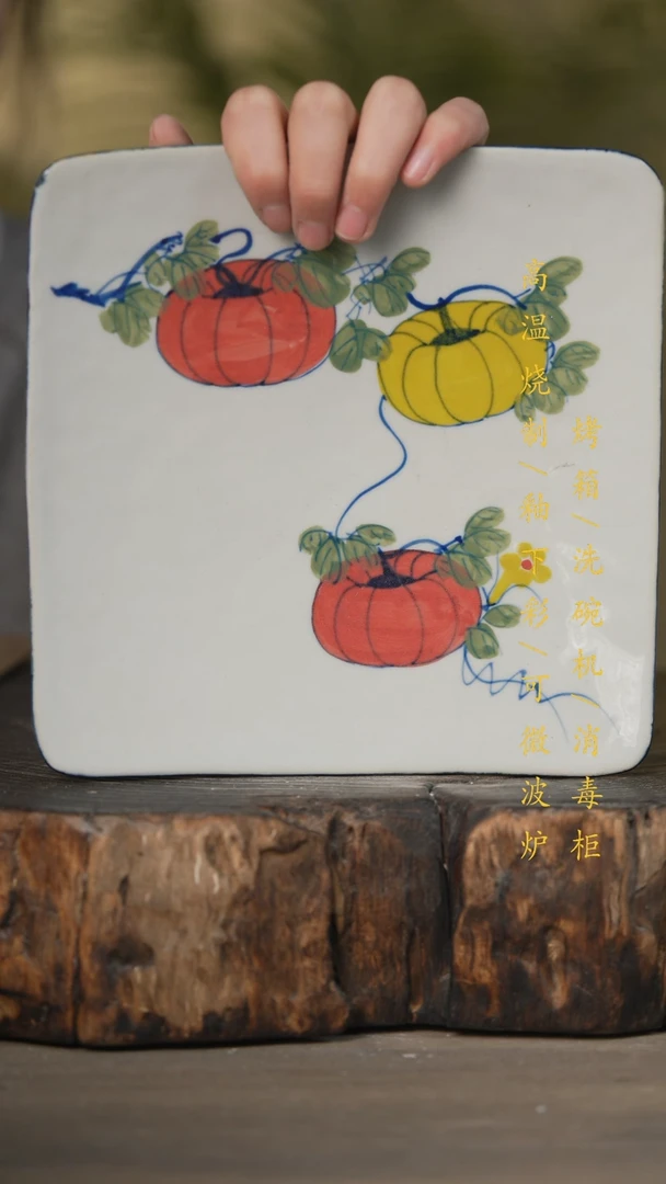 【闪购商品】瓷片景德镇高温釉下彩可微波烤箱洗碗机