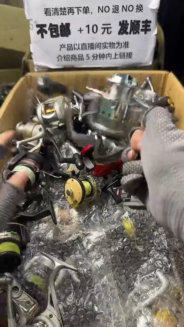 辰*直播间讲解为准，看清楚再下单，如有拆卸不退不换！微瑕