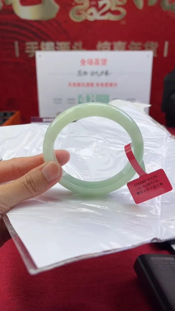 【闪购商品】翡翠手镯未镶嵌翡翠手镯