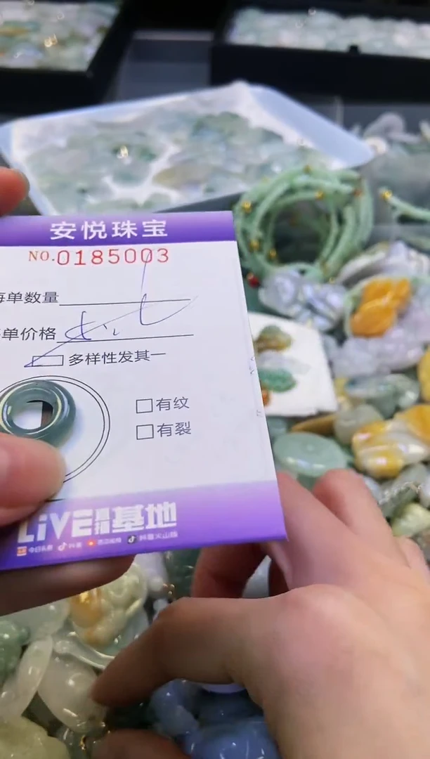 翡翠未镶嵌颈饰闪购0185003多样性发其一