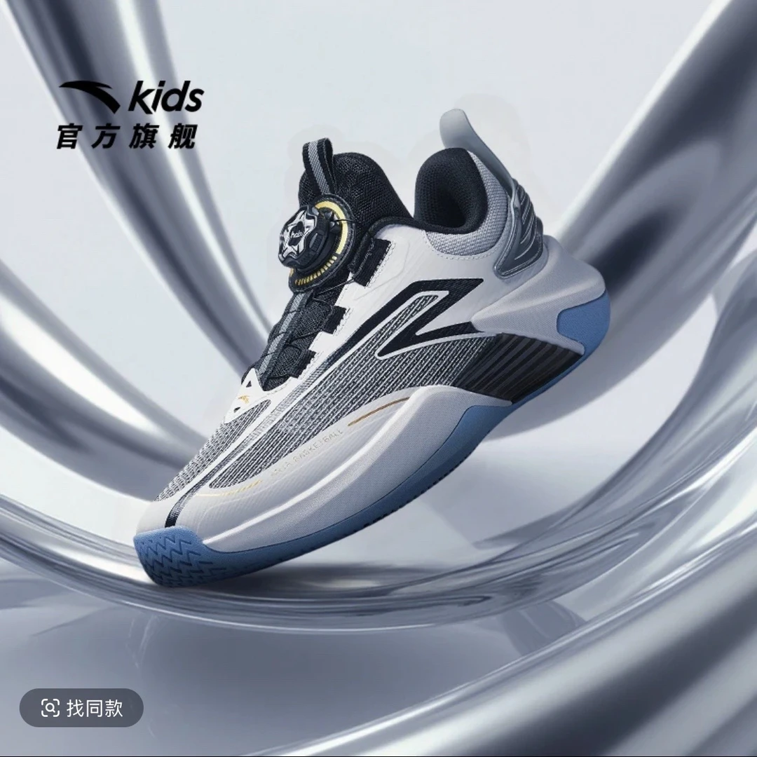 安踏儿童男大童篮球鞋2025春夏新款舒适防滑耐磨青少年旋钮篮球鞋