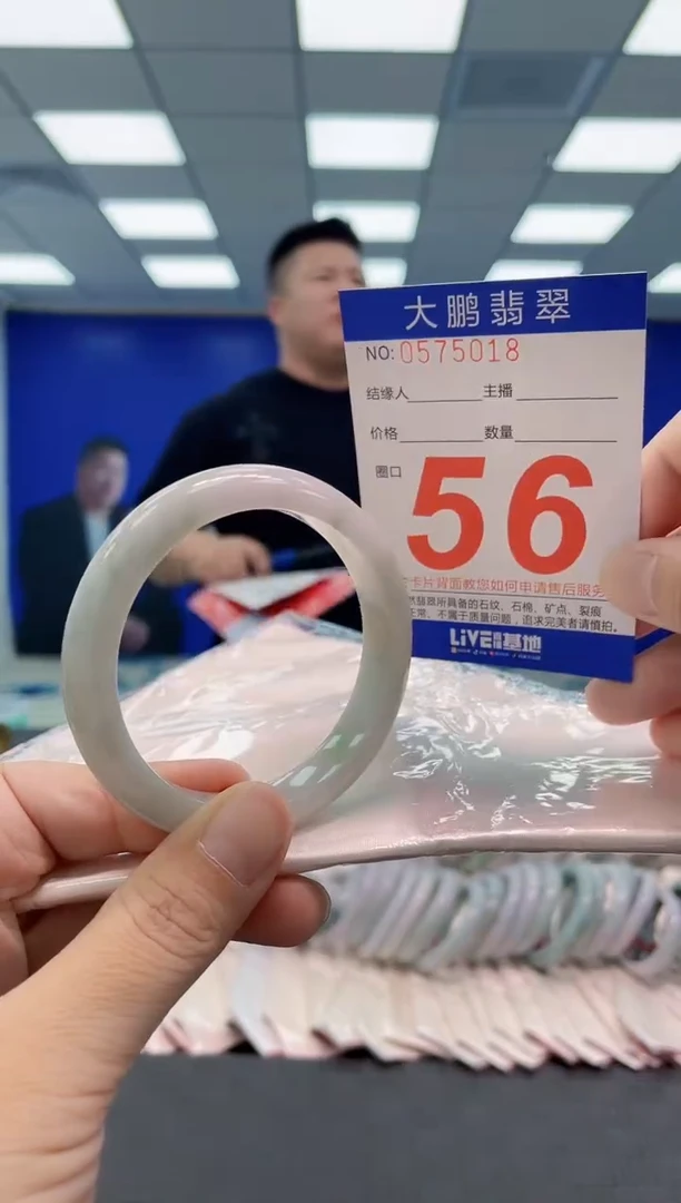 翡翠手镯未镶嵌AAAAAAAAAA
