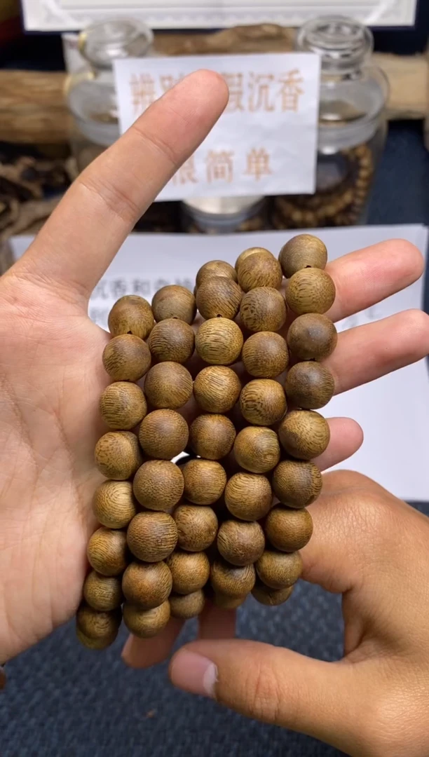 【闪购商品】沉香手串白棋楠 卡1.2  多样性发其一