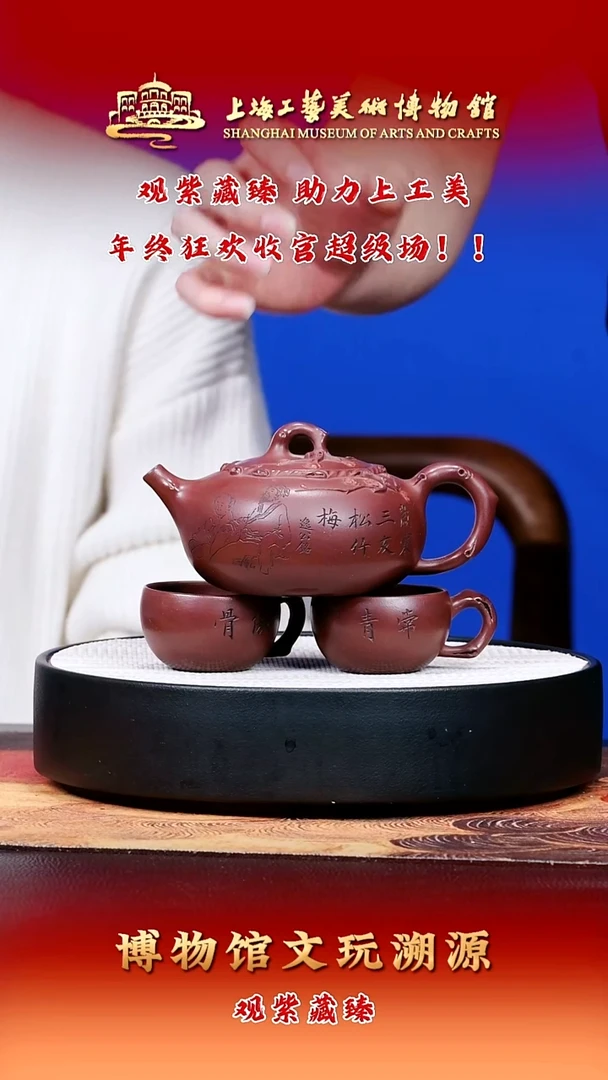 茶壶紫砂宜兴紫砂75