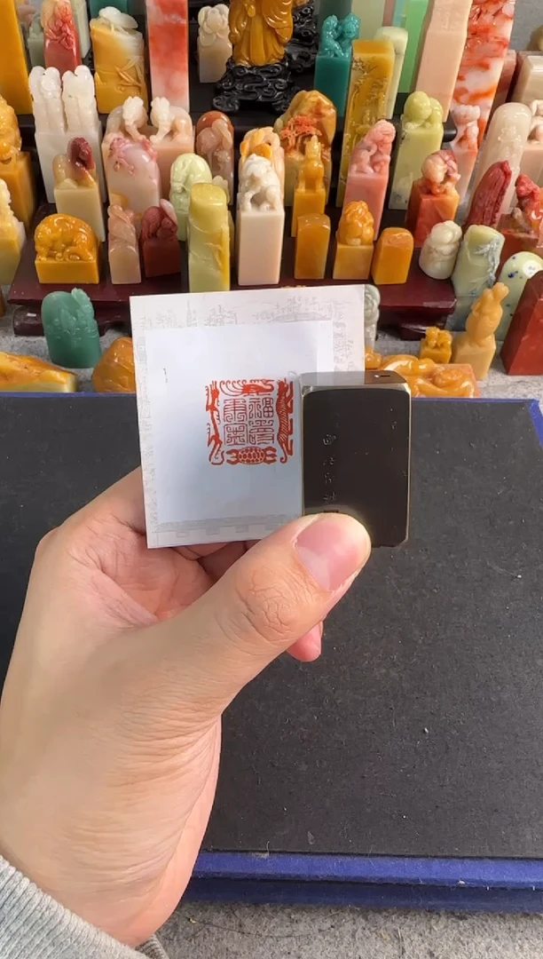 【闪购商品】青田石印石铜印福寿康宁