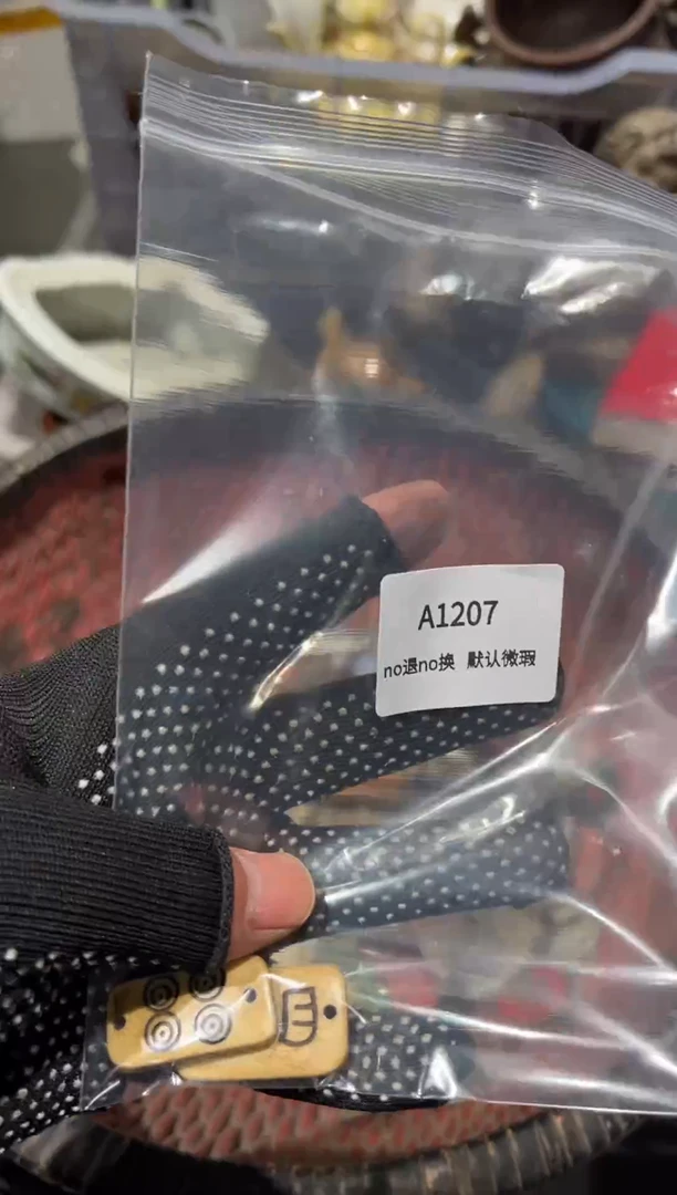 醉**主秒拍秒付闪购链接