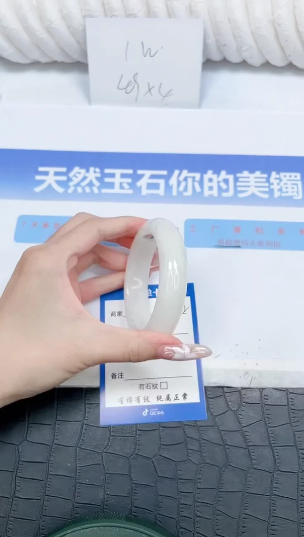 未镶嵌手镯和田玉282-57.2