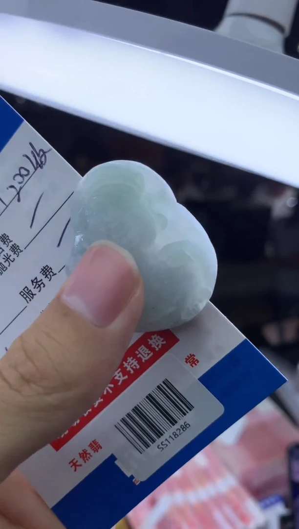 未镶嵌定制翡翠喜**伴SS118286