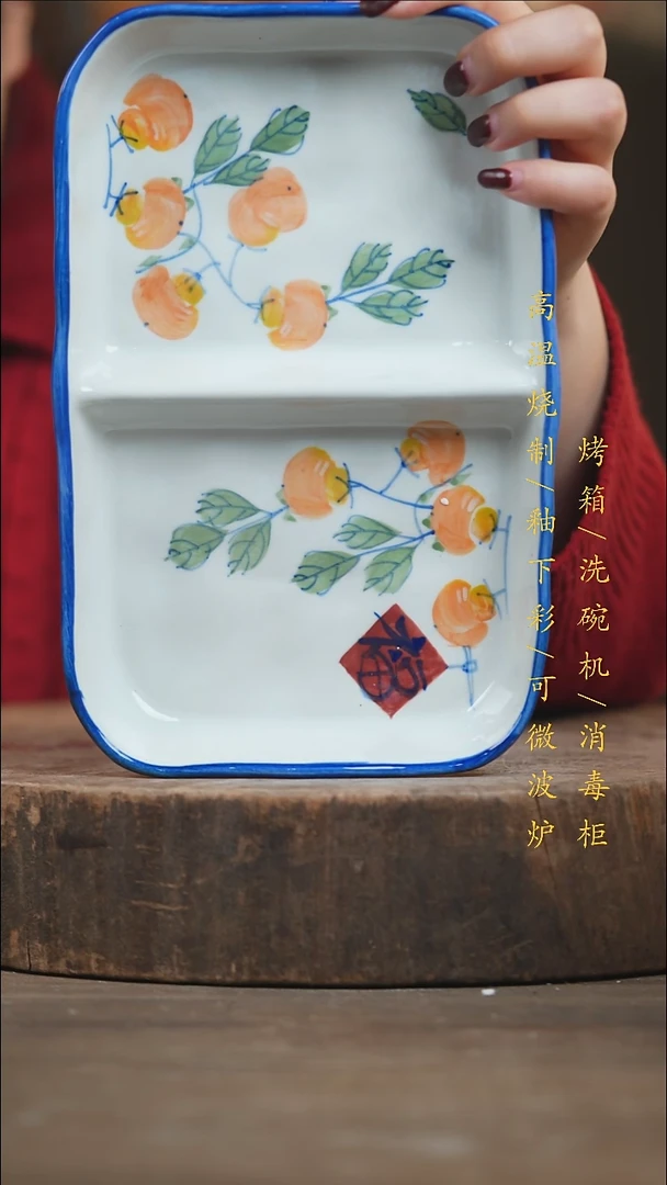 瓷片景德镇高温釉下彩（食品级）