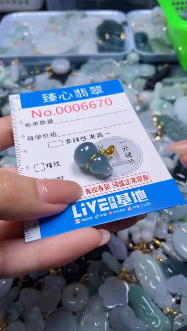 吊坠(不含链)未镶嵌翡翠6670