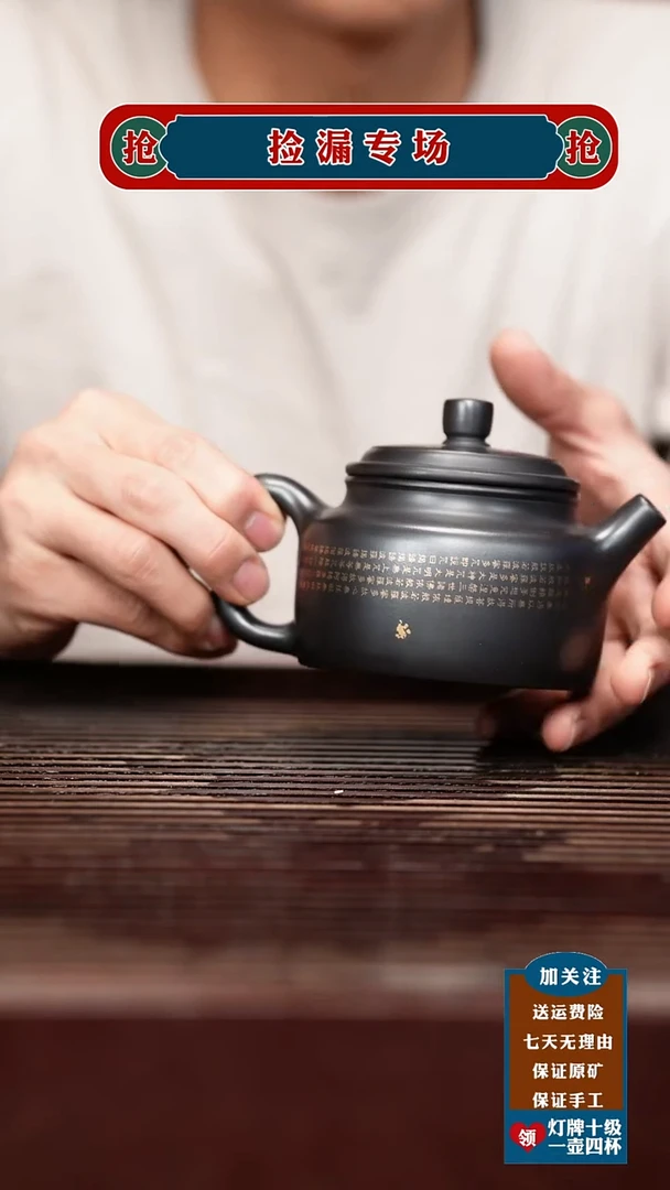 茶杯紫砂宜兴原矿紫砂壶