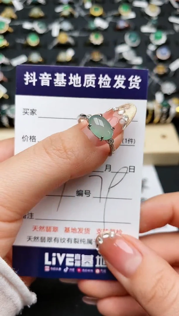 【闪购商品】翡翠戒指银S925镶嵌...........