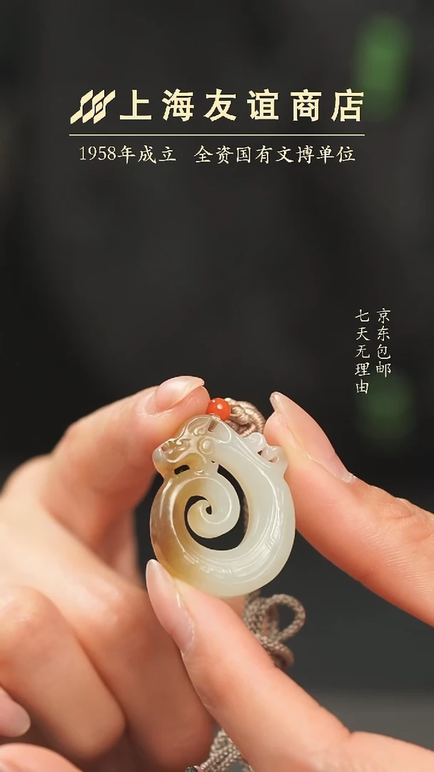 【闪购商品】和田玉吊坠(不含链)未镶嵌XC12109和田玉吊坠