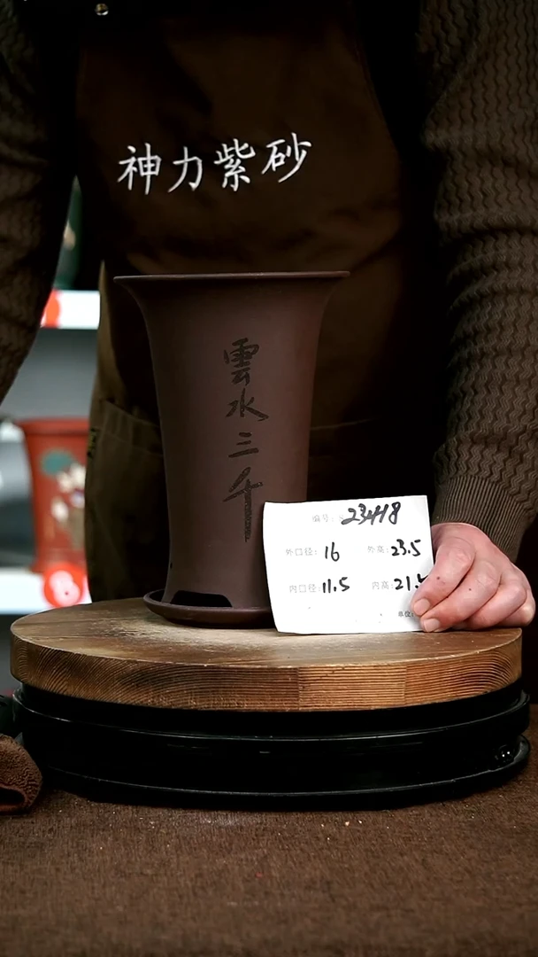 【闪购商品】紫砂花盆23418+z 神力紫砂花盆