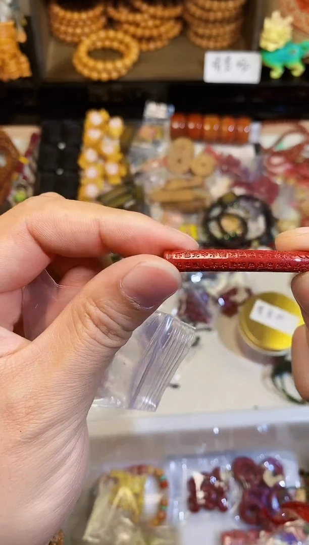 【闪购商品】非洲檀香无事牌心经款紫金砂