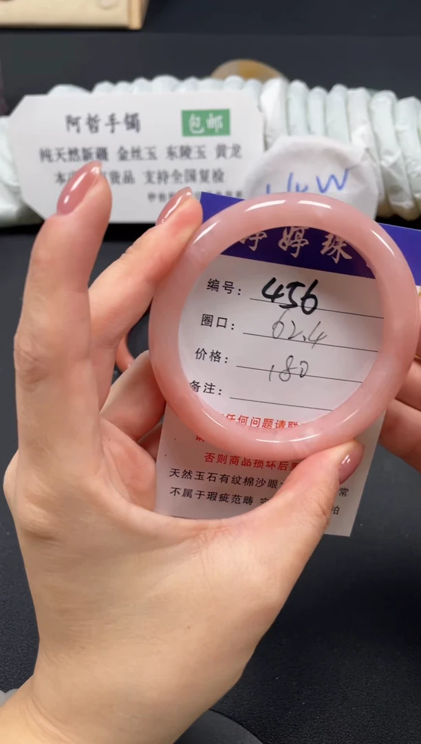 未镶嵌手镯石英质玉62