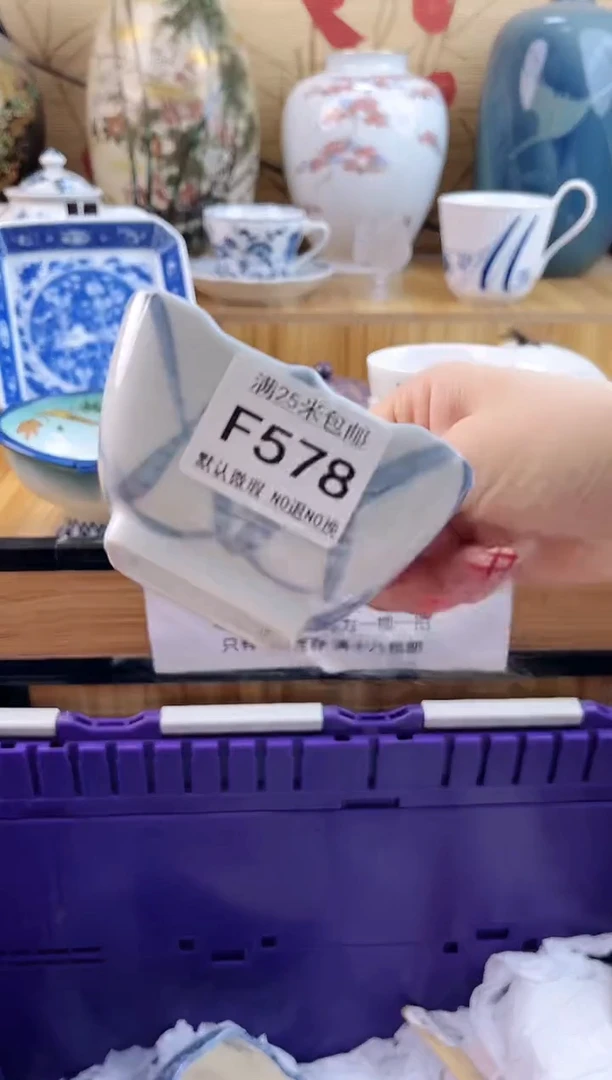 张*==============f578