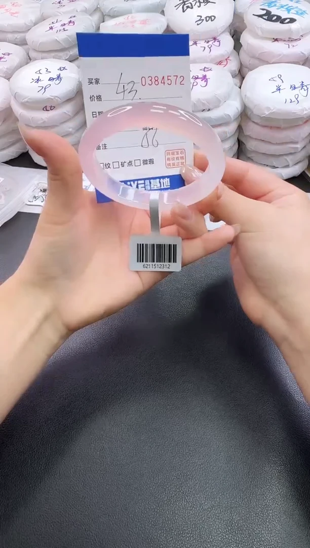 手镯玛瑙/玉髓未镶嵌4572