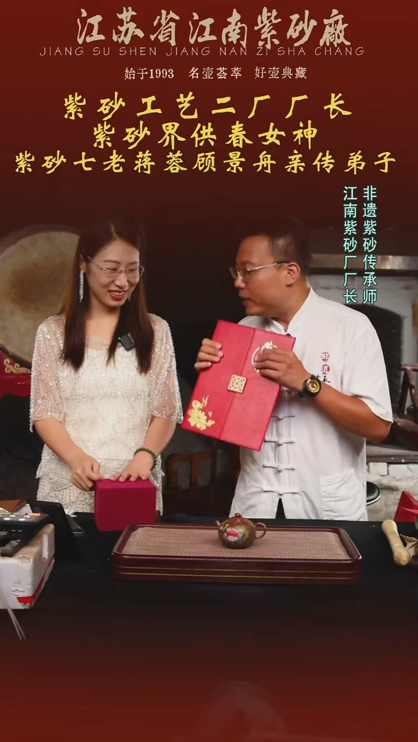 茶壶紫砂江南紫砂厂