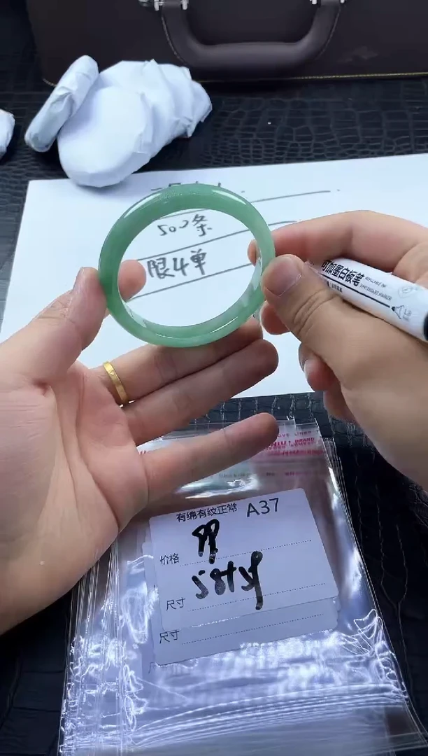 所见即所得秒拍秒付A37