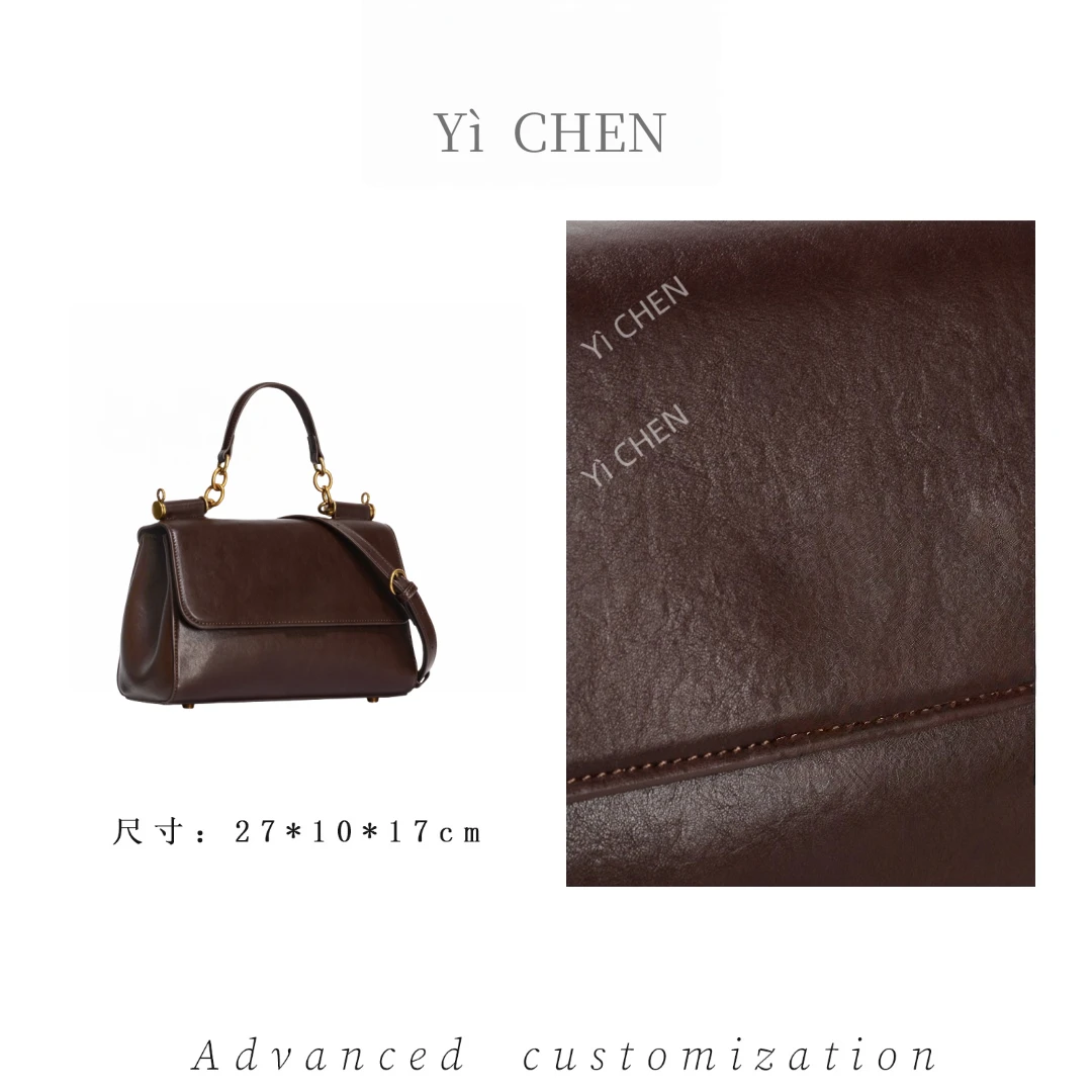 【Yì CHEN】GQ-1880-咖啡  简约时尚女士新款轻奢单肩斜跨包