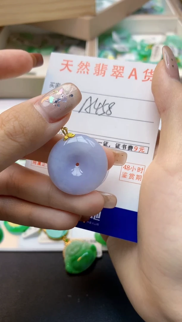 颈饰18K金镶嵌翡翠天然A货翡翠百元以上9元证书费自理