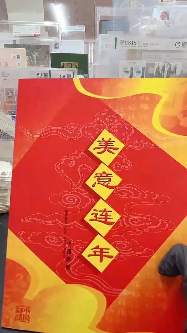 美意连年经典合集合集
