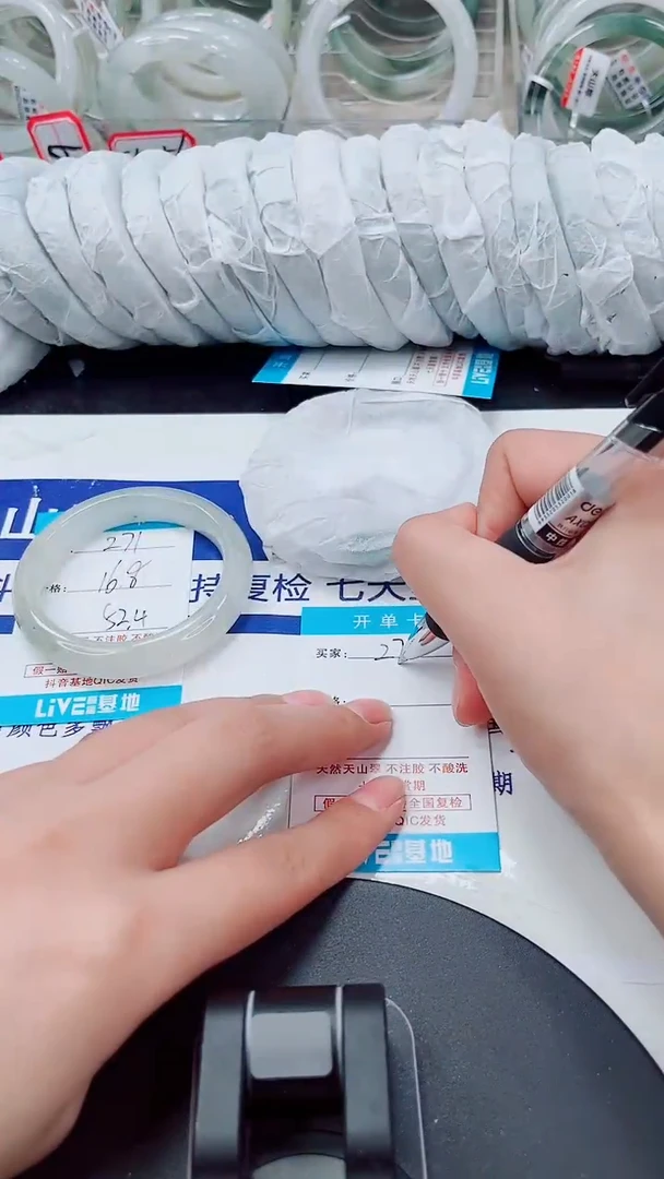 未镶嵌手镯石英质玉271-51/52
