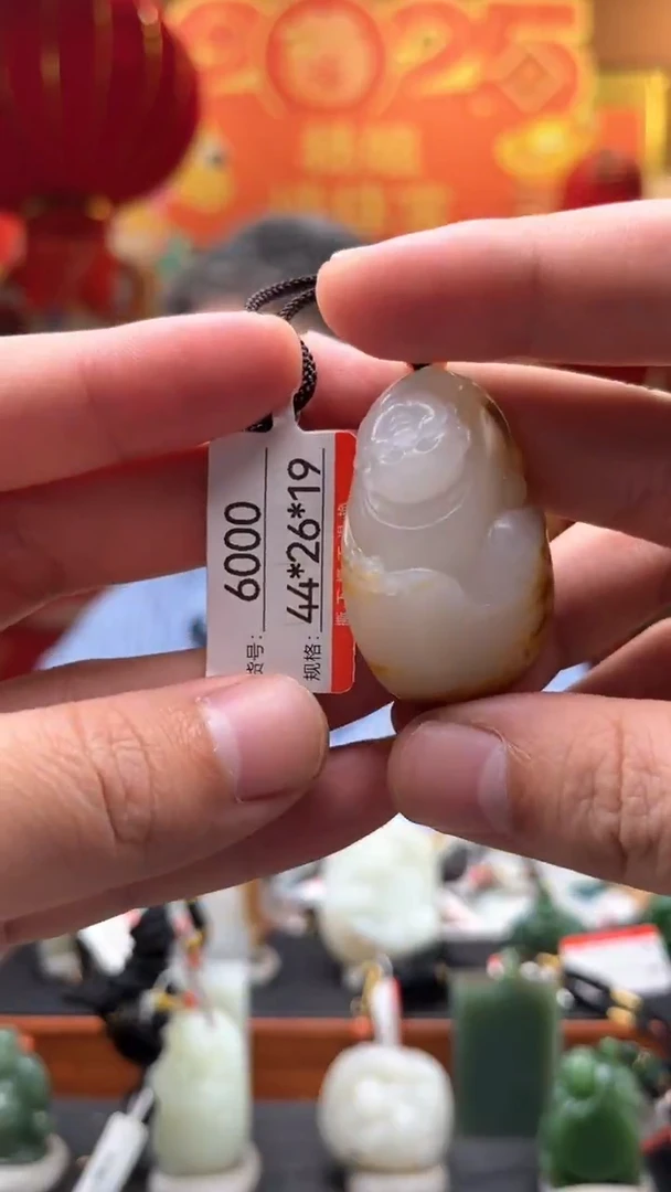 【闪购商品】和田玉吊坠未镶嵌1