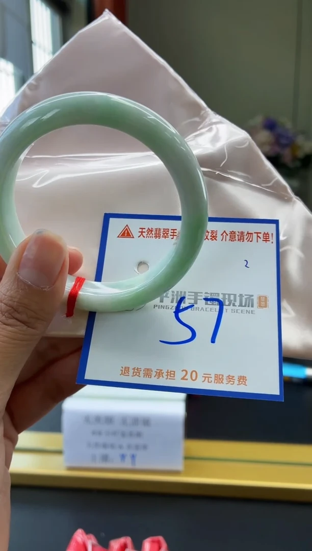未镶嵌手镯翡翠1111111111111
