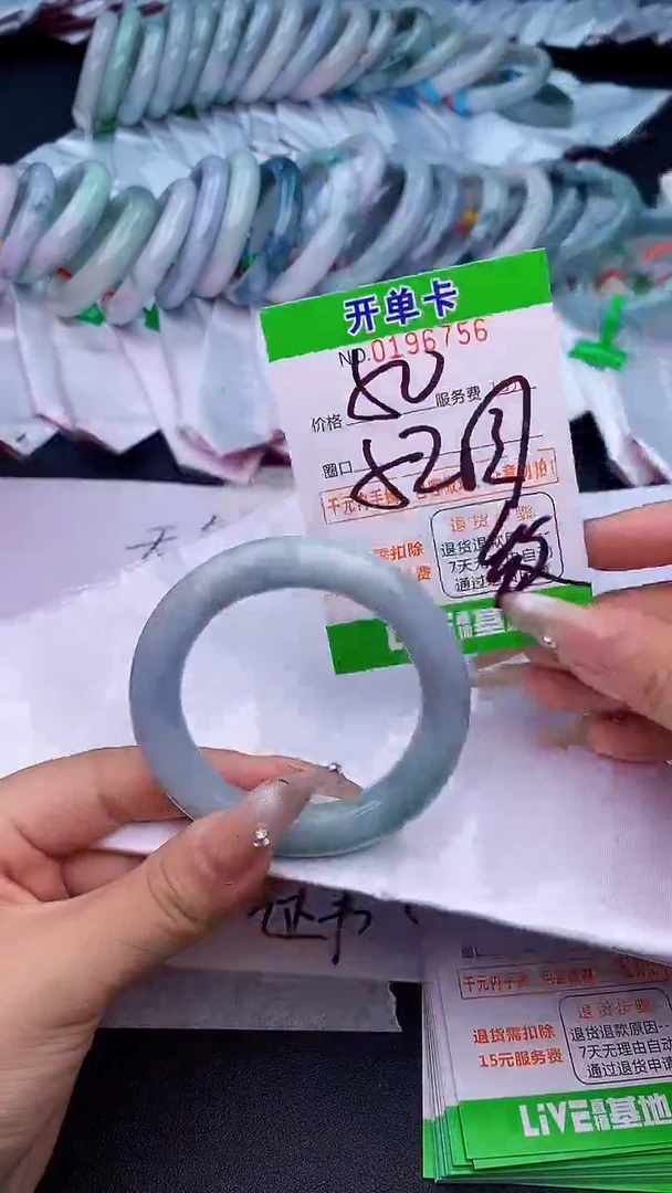 未镶嵌手镯翡翠56天然缅甸A货