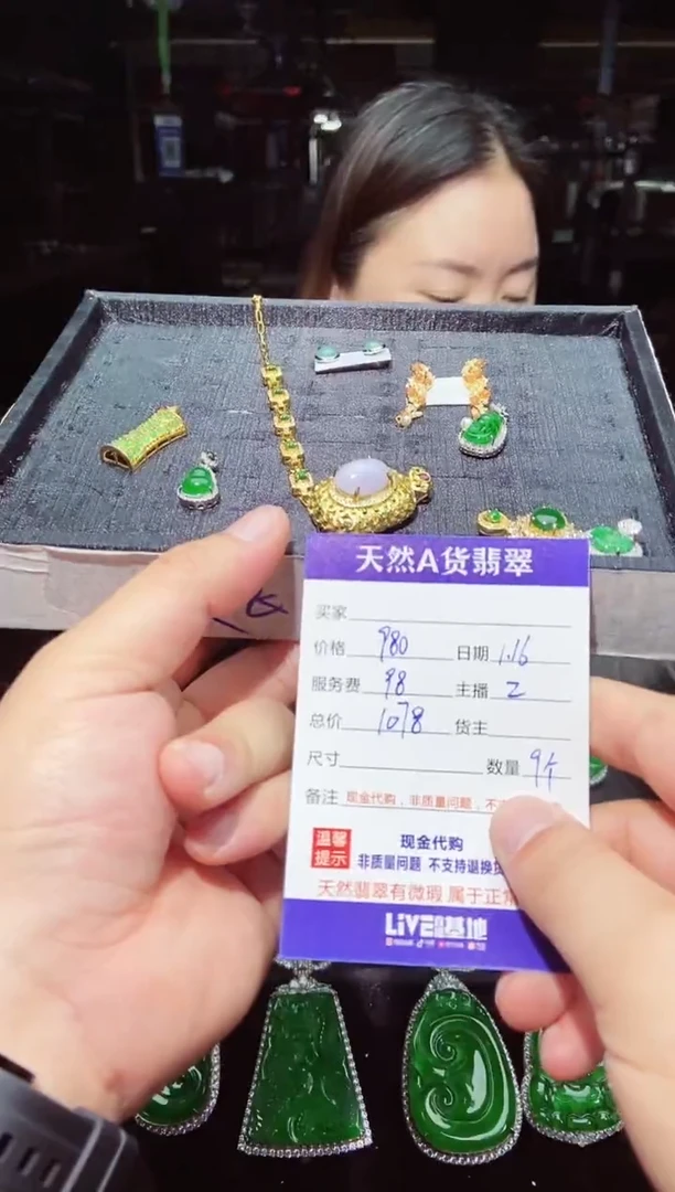 【闪购商品】定制玛瑙未镶嵌1001556063多样性发货