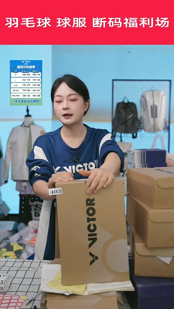 403清仓衣服，不退不换！！！白色  41码