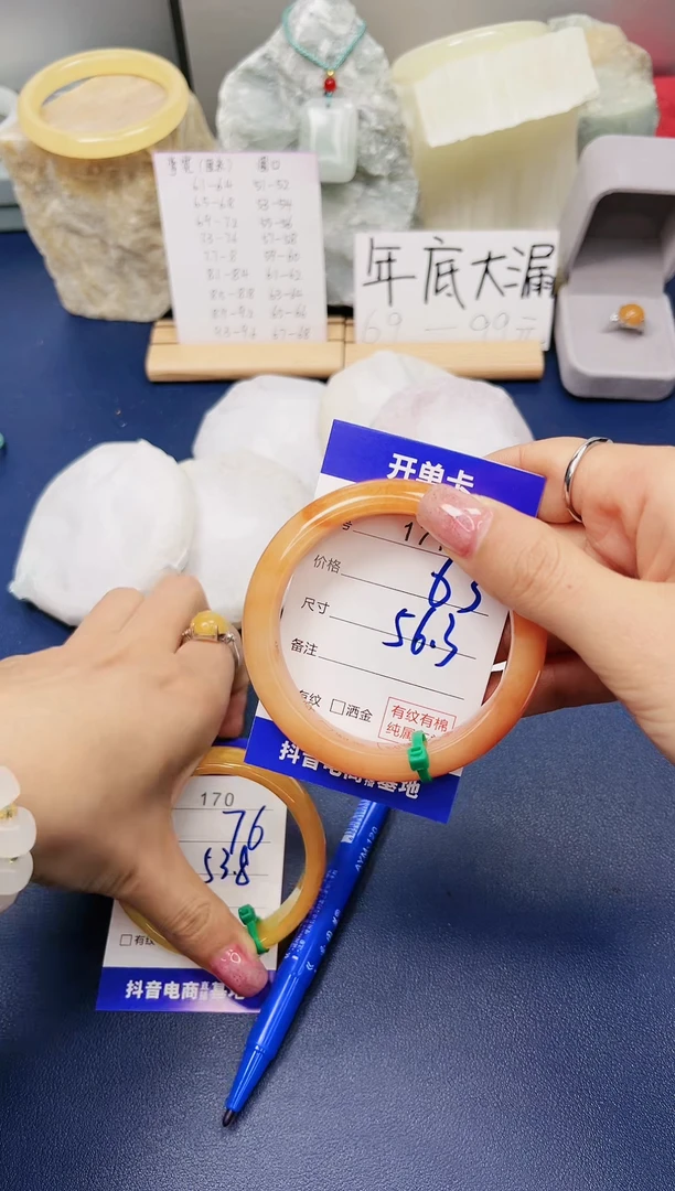 【闪购商品】石英质玉手镯未镶嵌171-财气镯-圈口56