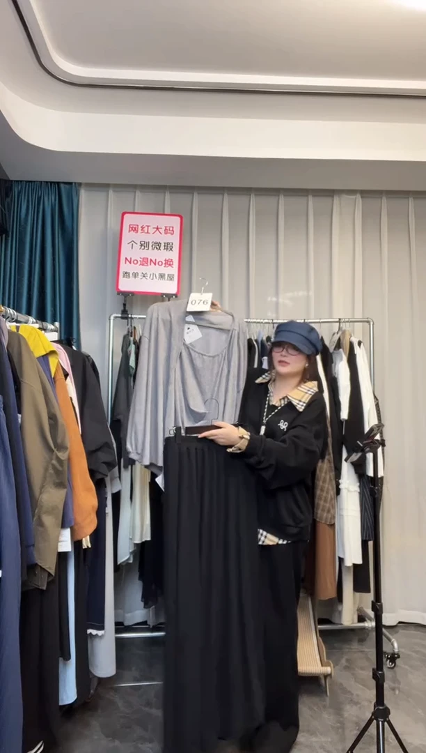 【NO退NO换】【TUTU定制粉丝福利】直播浮力秋季套装076